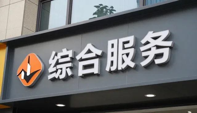 关于韩城企业网